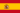 precintos-españa